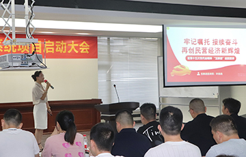 黨代會精神學習